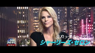 『スキャンダル』の評判 mqdefault - 『スキャンダル』の評判