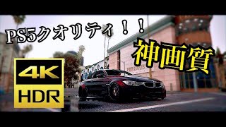 GTA5のMODが４K画質でやばい！まじですごすぎる！！