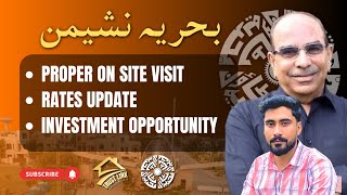 Bahria Nasheman | Rates Update | Proper Visit | Plot in Just 28 Lac #bahrianashe