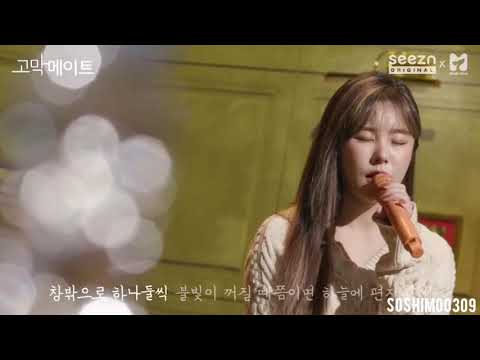 #MAMAMOO #WHEEIN #마마무 휘인                                      MAMAMOO Wheein - With My Tears [내 눈물 모