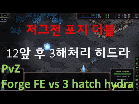 [Eng Sub] [PvZ] 12 nexus after probe scouting into corsair and dt against 973 hydra