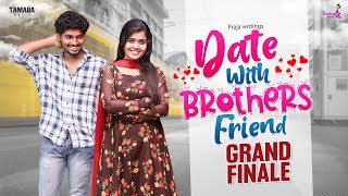 Date With Brothers Friend New web series || Grand Finale ||  Sushma Gopal  || Tamada Media
