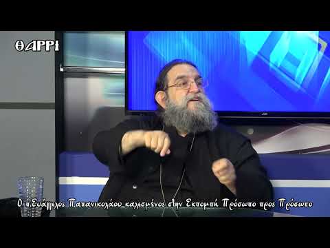 390η Εκπομπή πρόσωπο προς πρόσωπο