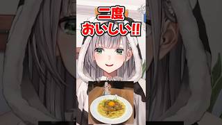 「二度おいしい!!」卵黄を“取っておく派”なノエルwww【ホロライブ】
