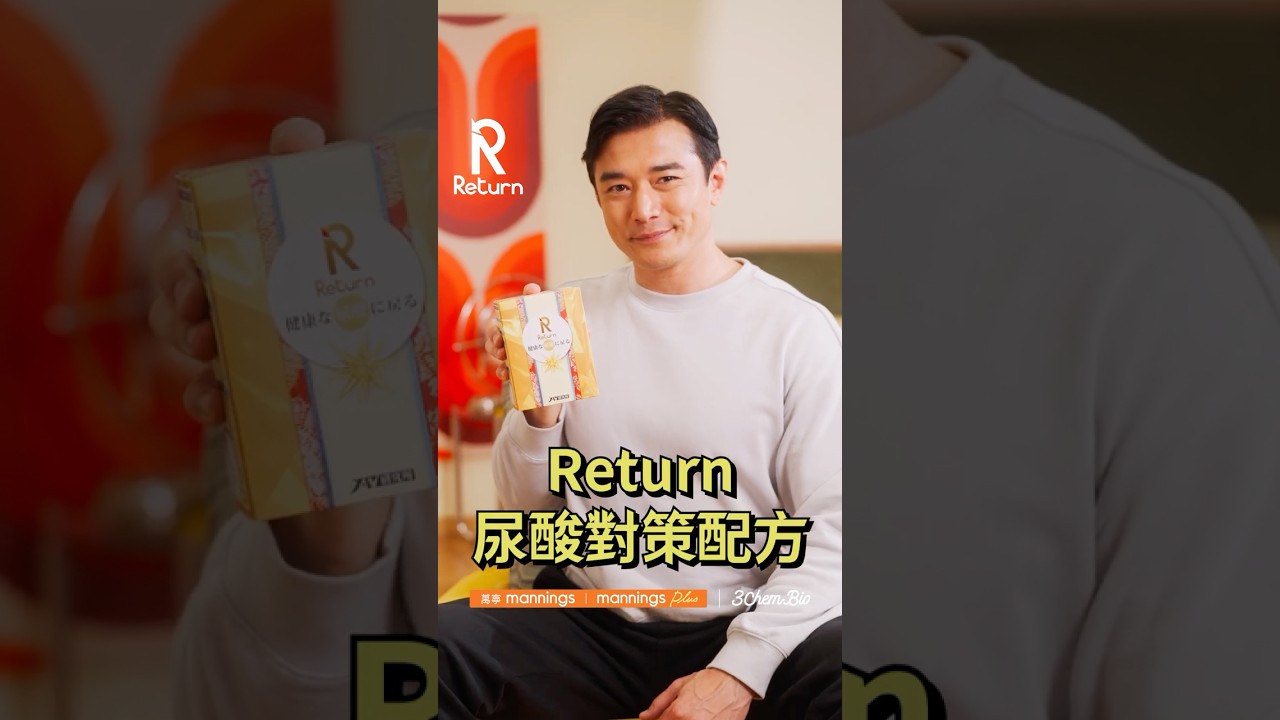 Stephen RETURN