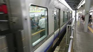 大阪駅でO関空快速京橋行きの発車の様子