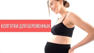 Колготки Minimi DONNA 40 