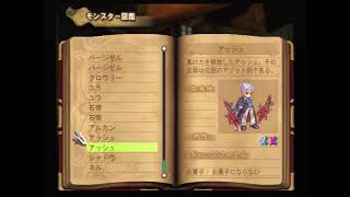 実況なイリスのアトリエ　グランファンタズム　１０日目