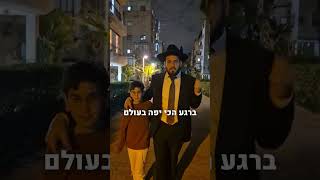 אין פורים?! אין אירxן! (הרב דוד פריוף) - התמונה מוצגת ישירות מתוך אתר האינטרנט יוטיוב. זכויות היוצרים בתמונה שייכות ליוצרה. קישור קרדיט למקור התוכן נמצא בתוך דף הסרטון