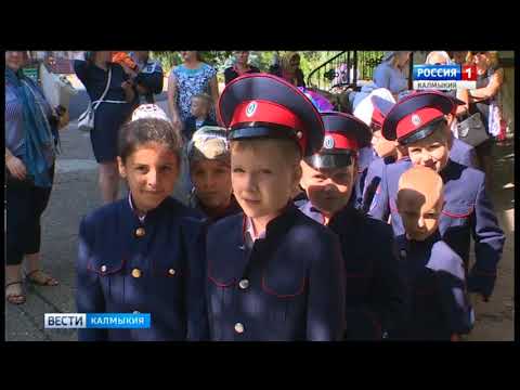 Вести «Калмыкия»: выпуск 01.09.2017 на калмыцком языке