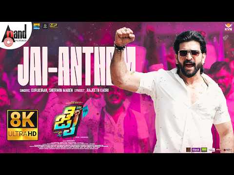 Jai Anthem 8K Video Song | Jai -(Kannada) | Roopesh Shetty | Adhvithi Shetty | Gurukiran | LVS — Jai