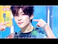 Dunk Shot NCT WISH エヌシーティーウィッシュ 엔씨티위시 Music Bank KBS WORLD TV 2409