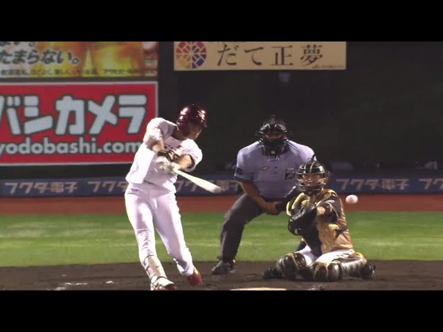 【7回裏】反撃の一打!! イーグルス・辰己がタイムリーヒットを放つ!! 2020/6/25 E-F