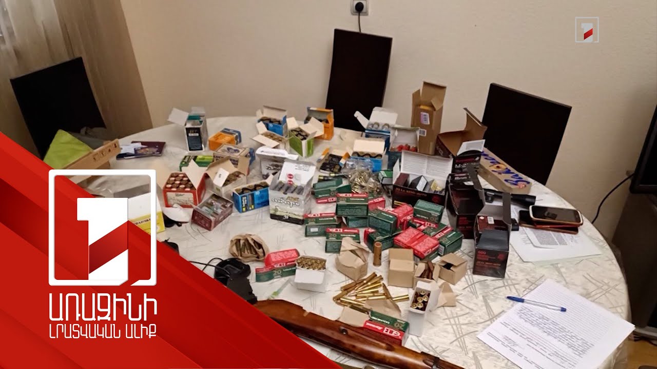 Հանցախումբը չի իրականացրել ծրագրածը, քանի որ ԱԱԾ-ն այն բացահայտել է նախապատրաստման փուլում