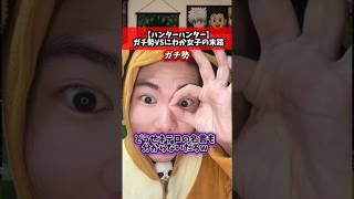 【ハンター×ハンター】ガチ勢VSにわかの末路   #ハンターハンター#漫画#末路シリーズ#コント#おすすめ