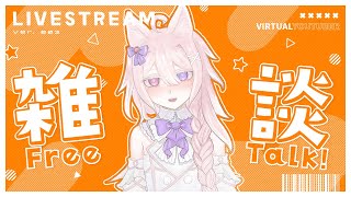 【縦型配信】週末お昼の作業雑談！1時間ほどお話しましょう♪【 #vtuber / 透律ネリュ】