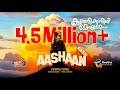Kunjikkavil Meghame Lyrical Aashaan Johnpaul George Vinayak Sasikumar Sooraj Santhosh