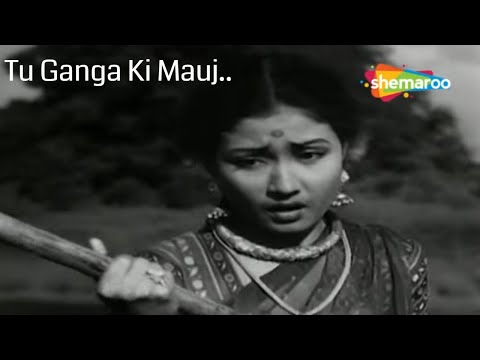 Tu Ganga Ki Mauj | FULL VIDEO SONG | Baiju Bawra (1952) | MOHD RAFI | OLD HINDI SONGS