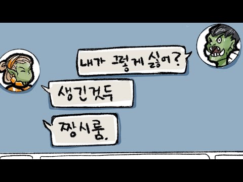 서머너워즈 스타터세트 찍먹해보기 툰드라오크vs피닉스엘프