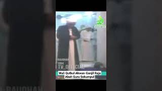 Download lagu Al Fatihah Abah Guru Sekumpul #rasulullah #abahgurusekumpul mp3