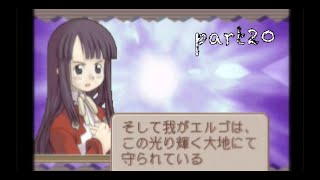 真夜中のサモンナイトpart20