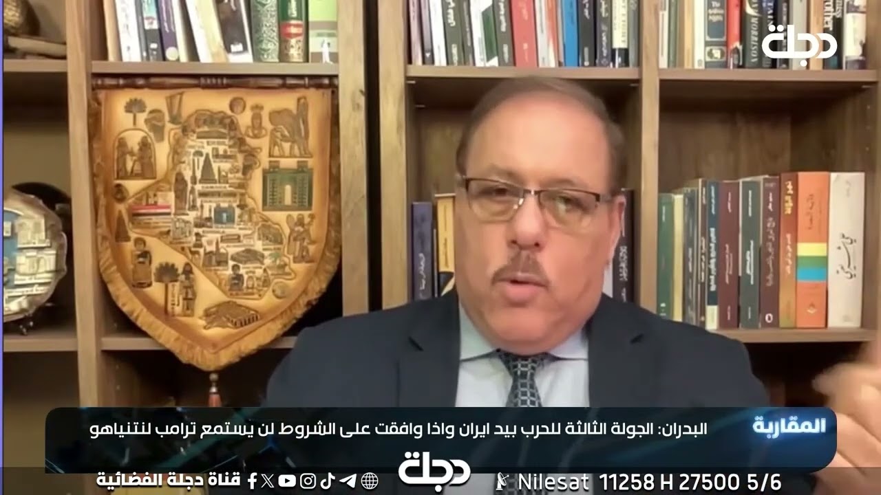 فيديو | ماذا سيحصل إذا فشلت الهدنة بين ايران وأمريكا؟ رمضان البدران يرسم السيناريوهات المتوقعة