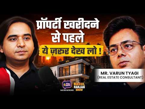 The Hidden Reality of Delhi NCR Property Market | ft. Mr. Varun Tyagi | The RRS #54