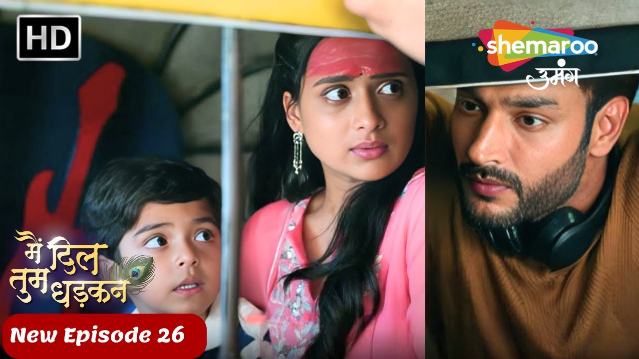 आपको मेरी माँ से ऐसे बात नहीं करनी चाहिए | Main Dil Tum Dhadkan New EP 26 | Shemaroo Umang