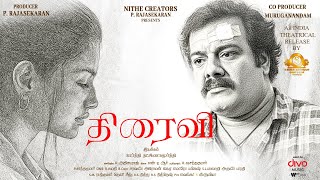 Thiraivi