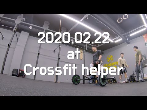 2020.02.22 at Crossfit helper