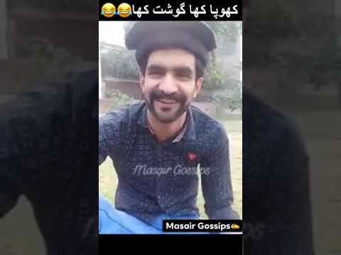 Masair about Rawalakoti Masairni Humail