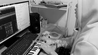 月光/鬼束ちひろ　covered by OJO