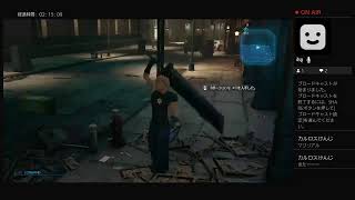 FF7リメイク　チョコボ配信