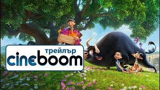 Trailer Preview Image