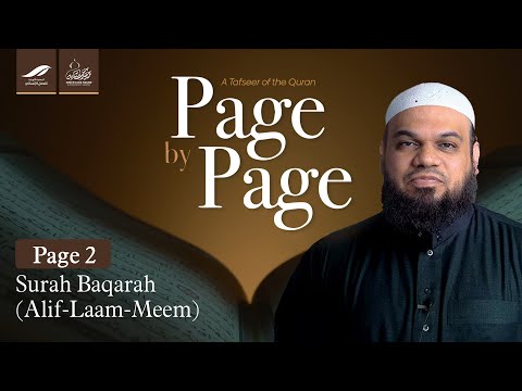 Page 2 - Alif Laam Meem | Shaykh Dr. Ahsan Hanif | Qur'an Tafseer Series | Surah Al-Baqarah