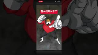 ドッカンバトル￼　伝説降臨祭　#shorts