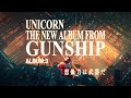 GUNSHIP Unicorn Official Album Trailer