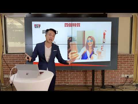 【2022 網店教學】 4個特質證明你適合經營網購 | KenWat #網店教學 #網店銷售 #網絡創業 #shopline #shopify #電商教學 #網店攻略