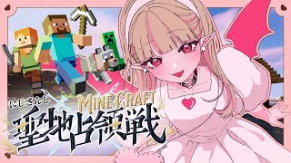 〖 #にじマイクラ占領戦 〗南チームに、救世主りりむが参戦っ！〖にじさんじ￤魔界ノりりむ〗