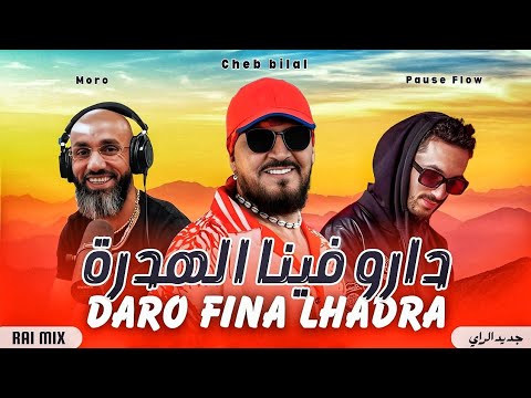 Moro x Cheb Bilal - Daro fina Lhadra Pause Flow أجمل الأغاني BEST OF RAI MIX ORIENTAL COMPILATION