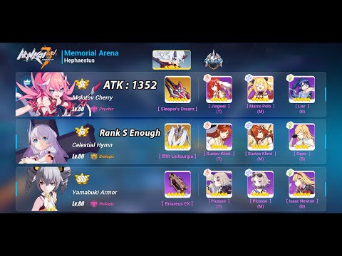 Budget Memorial Exalted - HEPHA 31413 - FT CH DK [HI3 - SEA]