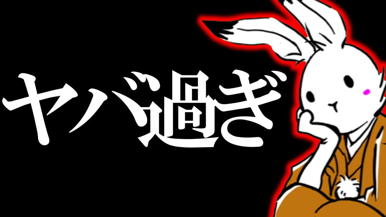 【#日本保守党 】日本の闇が遂に照らされる？やっぱり保守党しかおらん