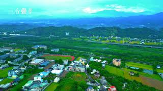 苗栗加里山