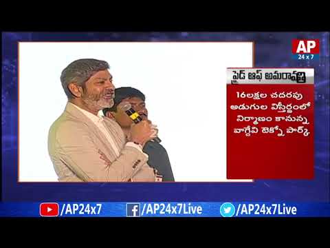 Jagapathi Babu Stunning Entry Dialogues in Sahiti Technopark Inauguration