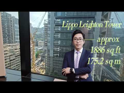 Lippo Leighton Building Youtube Video