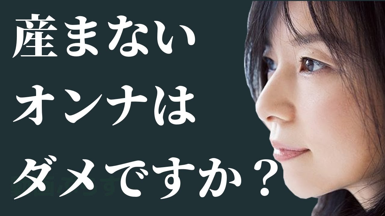 山口智子に称賛の声！血縁を全く信じない夫婦が選んだ道とは？【動画ぷらす】