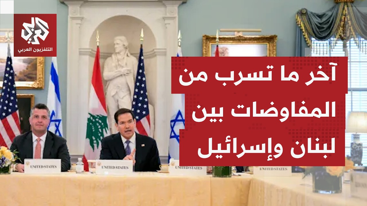 بعد ساعات طويلة في جلسة المفاوضات الختامية.. هل سيعلن عن اتفاق نوايا بين لبنا?
