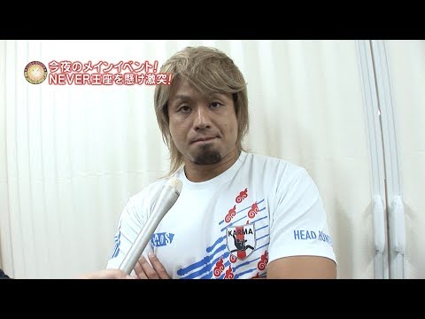 NJPW Lions Gate Project 7 Quick Results (7/4 – Tokyo, Japan)