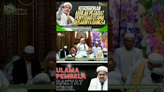Download lagu HABIB RIZIEQ SHIHAB'S LATEST LECTURE ||PART~2 mp3 Download lagu HABIB RIZIEQ SHIHAB'S LATEST LECTURE ||PART~2 mp3