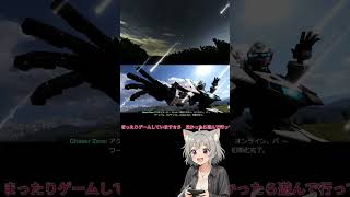 やっと会えたな！　#ホライゾン6 #切り抜き